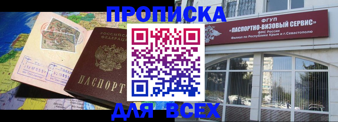 пропишу в квартире в Ахтубинске