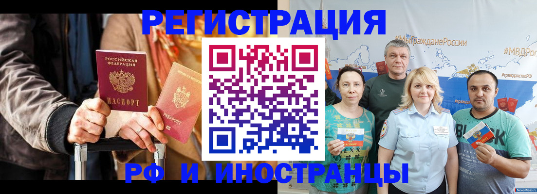 где прописаться в Ахтубинске